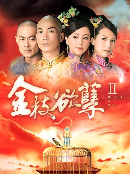 萌系小姐姐-白烨-&#038;耶米西奶露 - 恶魔姐姐 [70P5V-374MB]